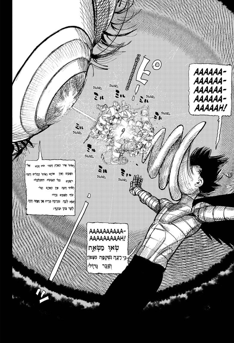 Choujin X, Chapter 34.1 image 16